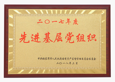榮譽(yù)圖