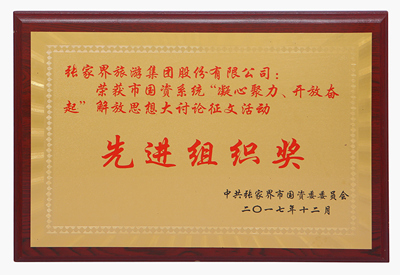 榮譽(yù)圖
