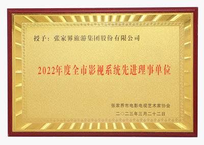 榮譽(yù)圖