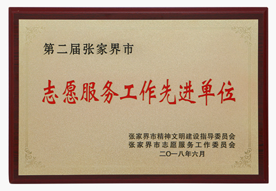 榮譽(yù)圖