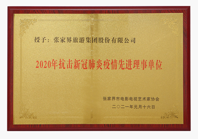 榮譽(yù)圖