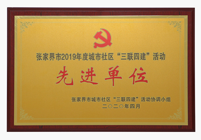 榮譽(yù)圖