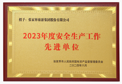 榮譽(yù)圖