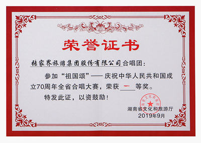 榮譽(yù)圖