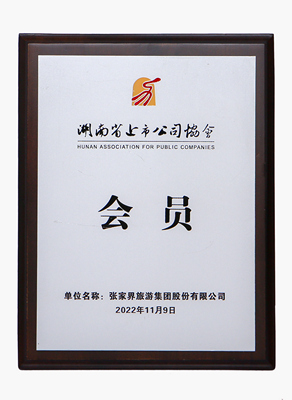 榮譽(yù)圖